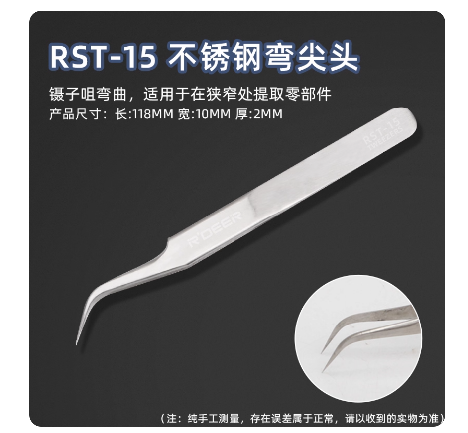 Gardening Tools German - R'DEER tool 125mm high grade harden