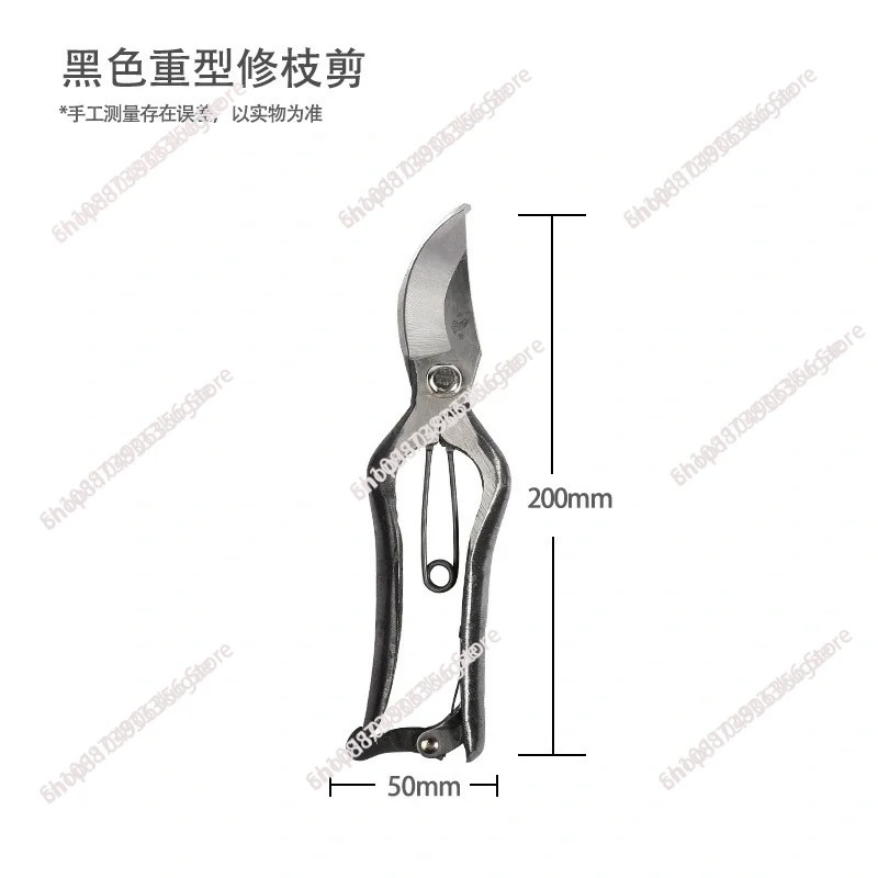 for 200MM Branch Scissors, Imp - Gardening Tools Made In Japan recensie en prijs