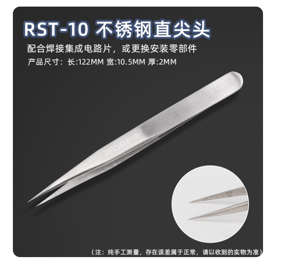 R'DEER tool 125mm high grade h - Gardening Tools German recensie en prijs