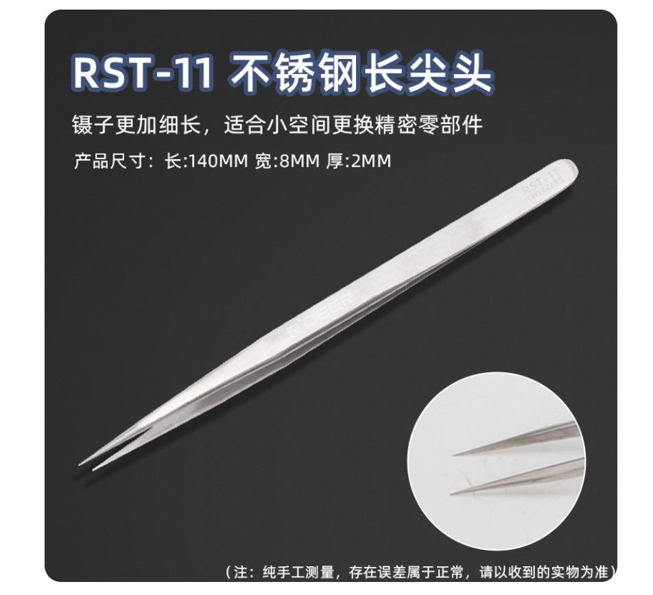 R'DEER tool 125mm high grade h - Gardening Tools German recensie en prijs