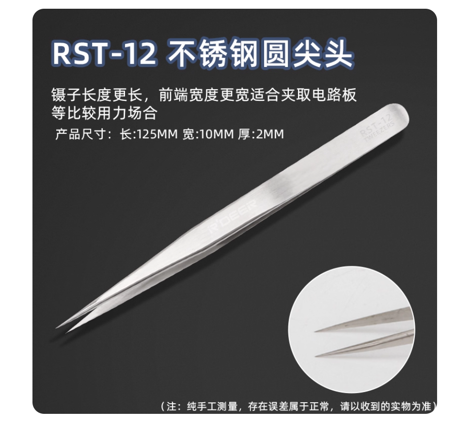 R'DEER tool 125mm high grade h - Gardening Tools German recensie en prijs